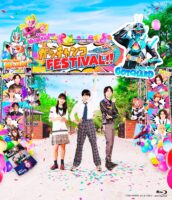 仮面ライダーガッチャード ガッチャンコFESTIVAL!! [Blu-ray]