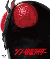 シン・仮面ライダー[通常版] [Blu-ray]