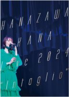 HANAZAWA KANA Live 2024 “Intaglio” Blu-ray(特典なし) [Blu-ray]