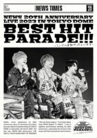 NEWS 20th Anniversary LIVE 2023 in TOKYO DOME BEST HIT PARADE!!!～シングル全部やっちゃいます～ (通常盤) (DVD) (特典なし)