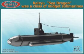 GMUモデル 1/35 日本海軍 海龍 特殊潜航艇