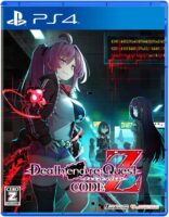 Death end re;Quest Code Z -PS4