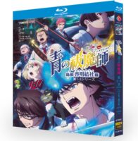 青の祓魔師【シーズン1+2+3 TV全集+劇場版】吉田大輔監督全巻 Blu-ray BOX