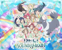 「幻日のヨハネ -The Story of the Sound of Heart-」 Blu-ray Memorial BOX