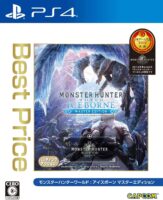 モンスターハンターワールド:アイスボーン マスターエディション Best Price-PS4