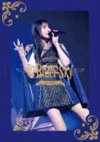 雨宮天 Live Tour 2024 “Ten to Bluer Sky” (通常盤) (Blu-ray) (特典なし)